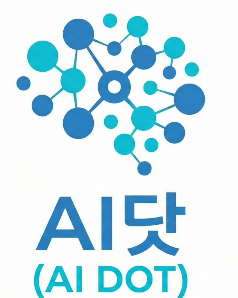 AI닷 홈페이지